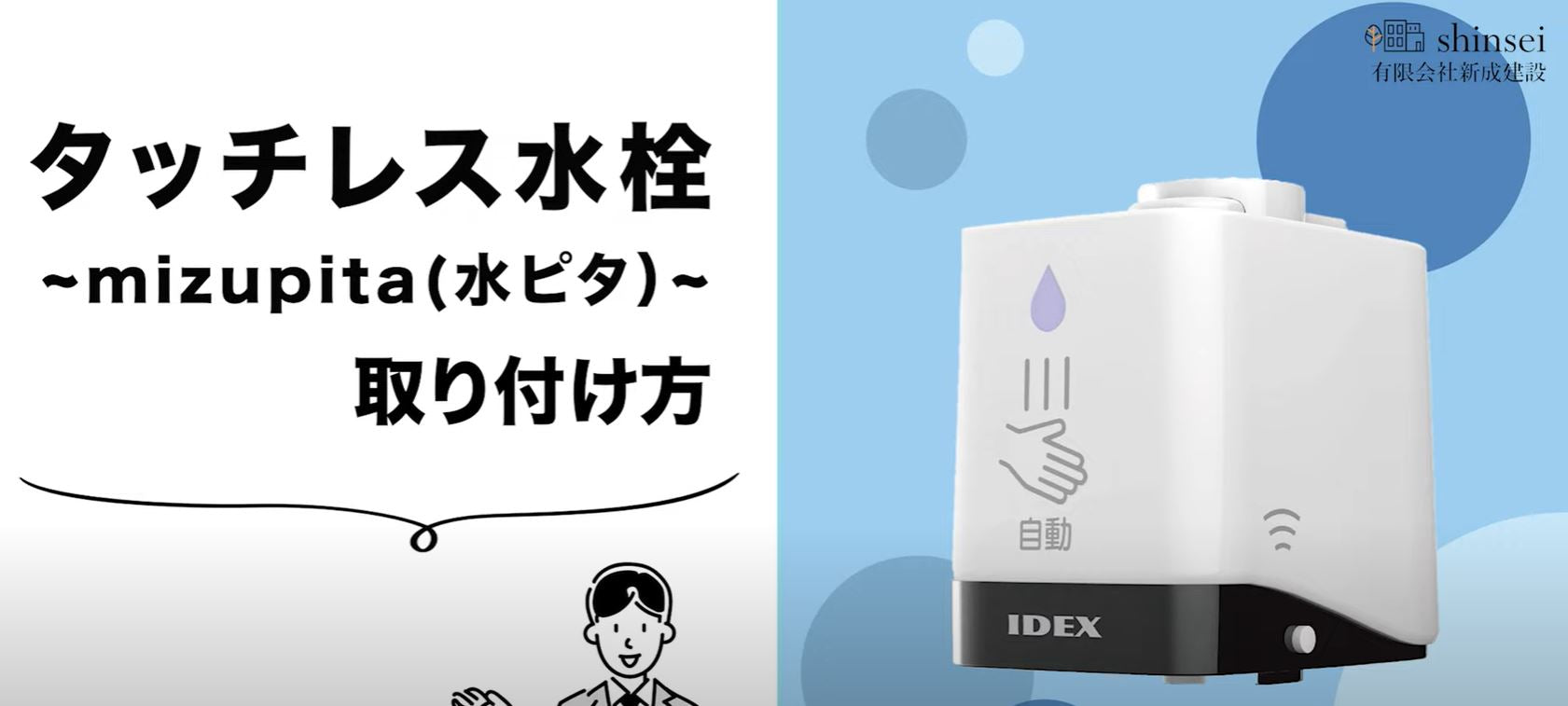 動画を読み込む: 