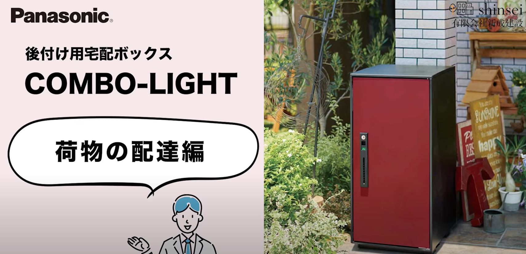 動画を読み込む: 