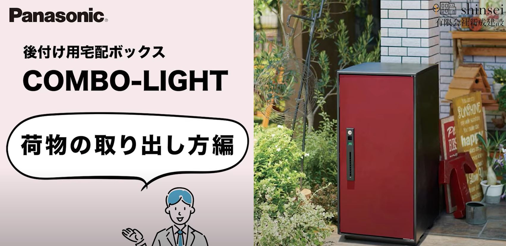 動画を読み込む: 
