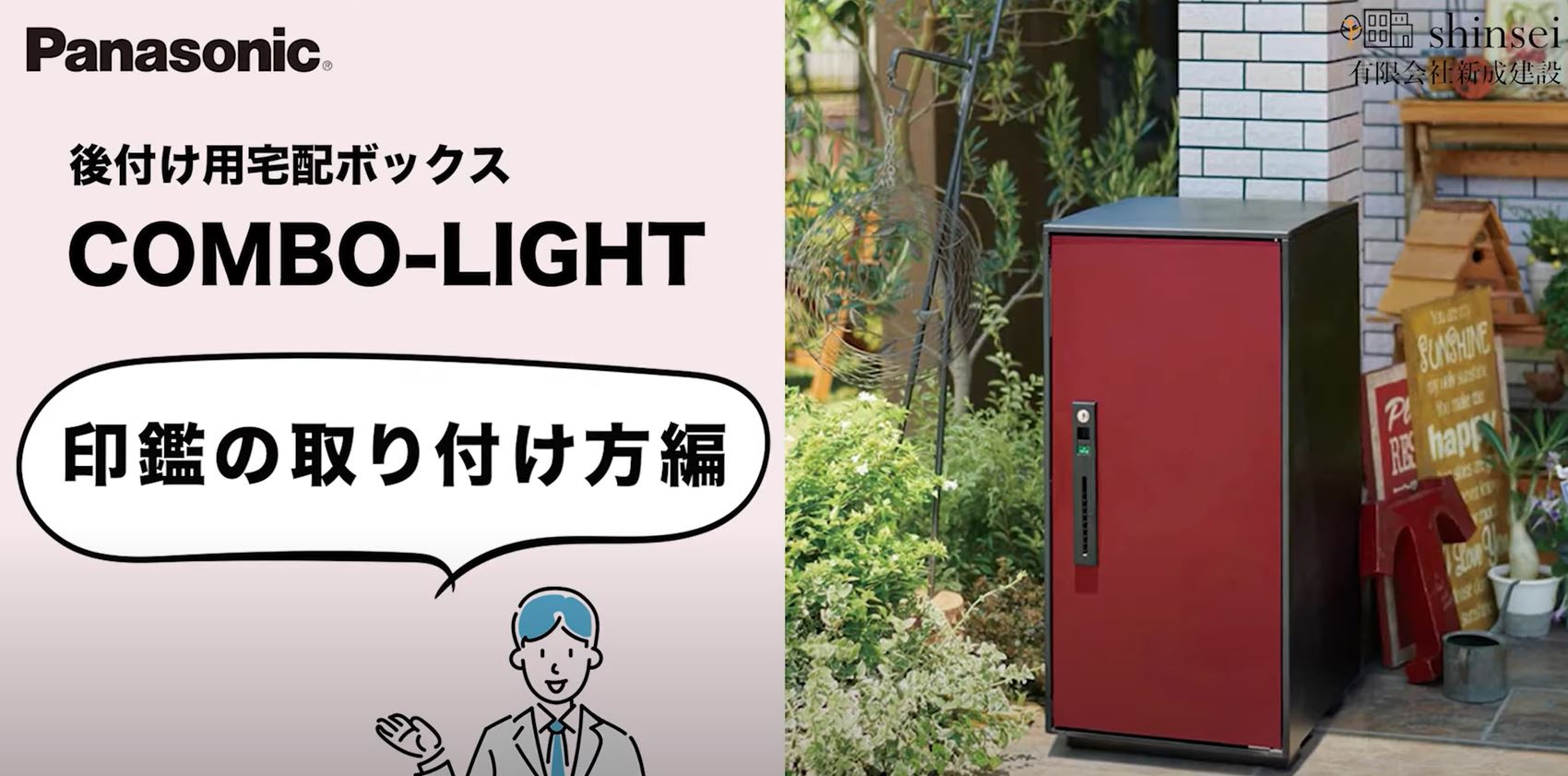 動画を読み込む: 