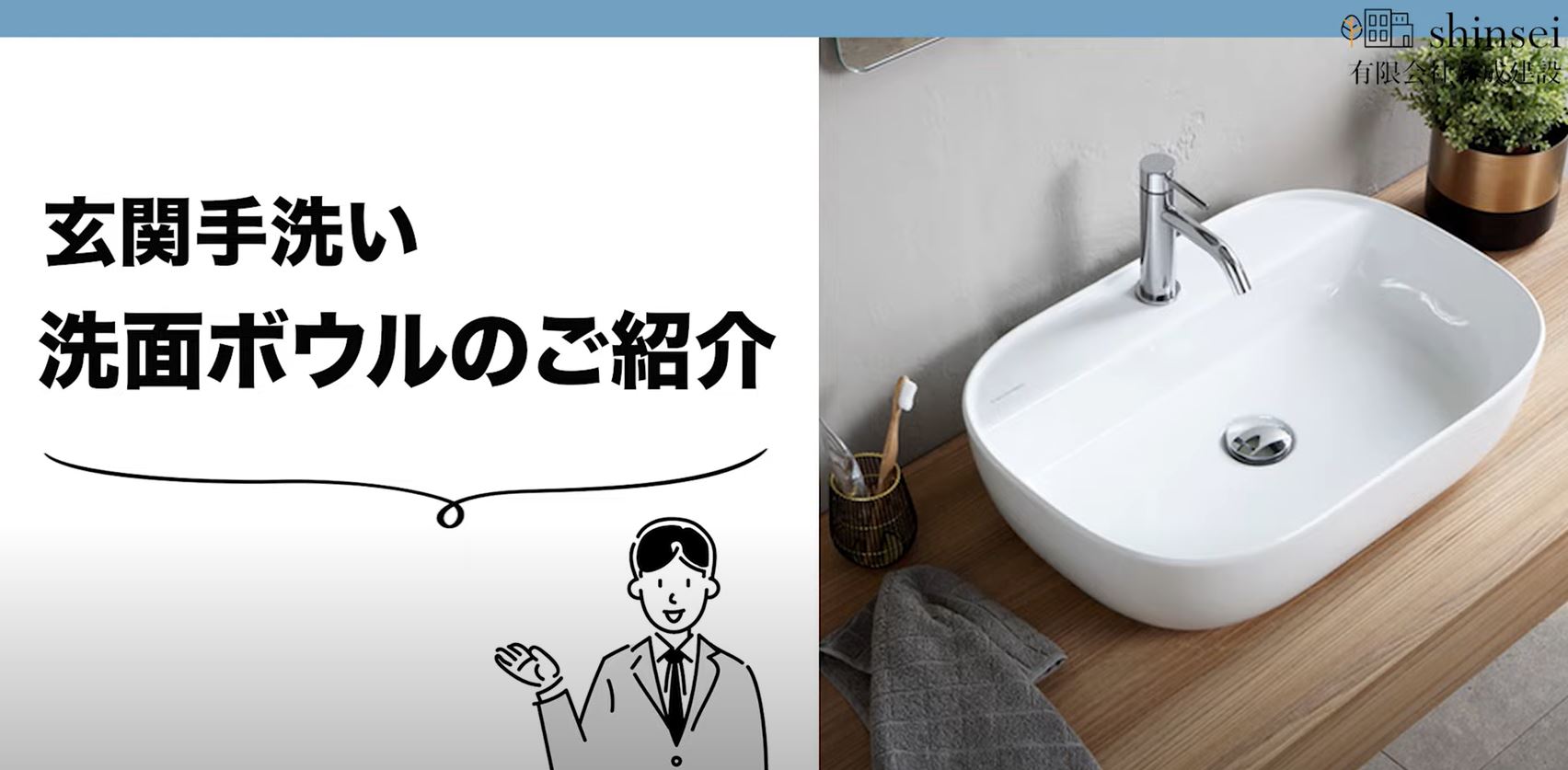 動画を読み込む: 