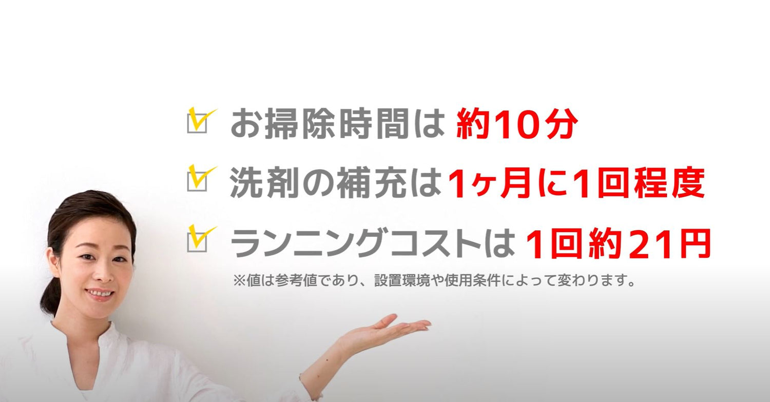トクラスバスルーム おそうじ浴槽