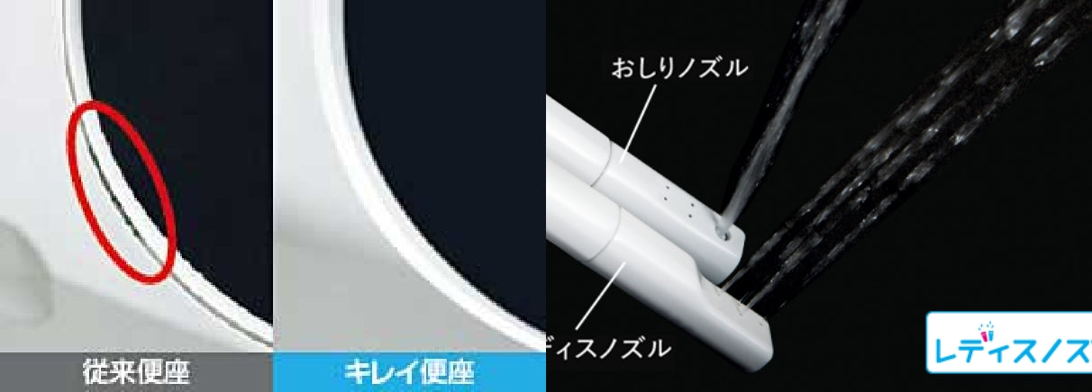 【LIXIL】サティス